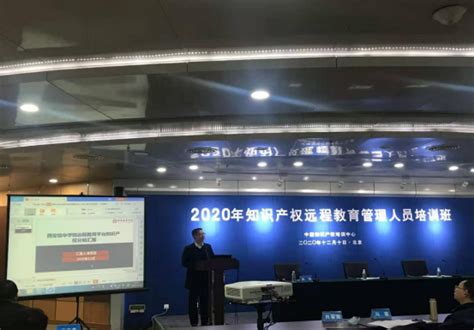 安徽省知识产权远程教育平台芜湖分站揭牌仪式在我校举行