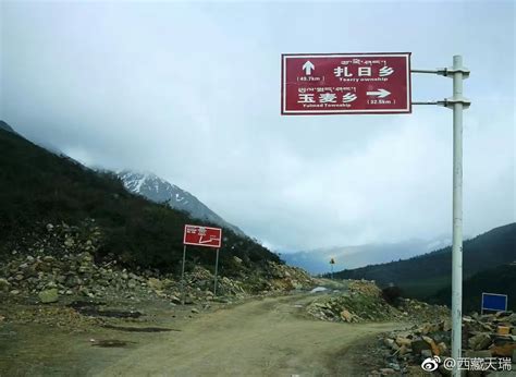 西藏山南：鸟瞰琼结县城-人民图片网