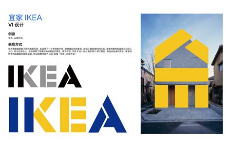 IKEA宜家家居-概念APP|UI|APP界面|是秀一啊 - 原创作品 - 站酷 (ZCOOL)