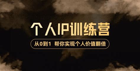 张大珊《狮子星盘》个人品牌IP打造方法论即将登场，7月30日线上首发 - 知乎