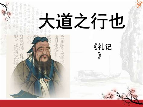 儒家十大经典著作，最早的诗歌总集上榜，第六由姬昌所作?_排行榜123网
