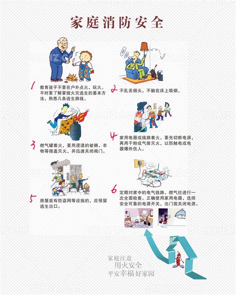 安全知识—公共交通安全3_重庆市应急管理局