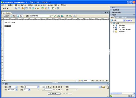 Adobe Dreamweaver CC for Mac 中文语言包下载 | 玩转苹果