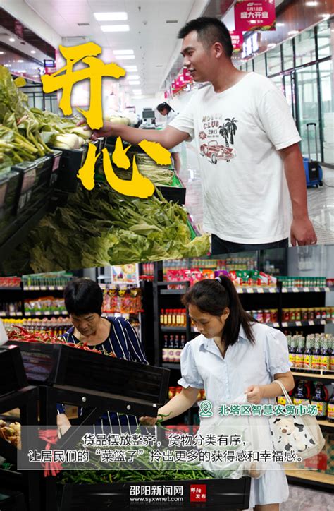 一手抓疫情防控，一手抓蔬菜供应，邵阳市农贸市场让市民吃放心菜 - 摄友摄色 - 华声论坛