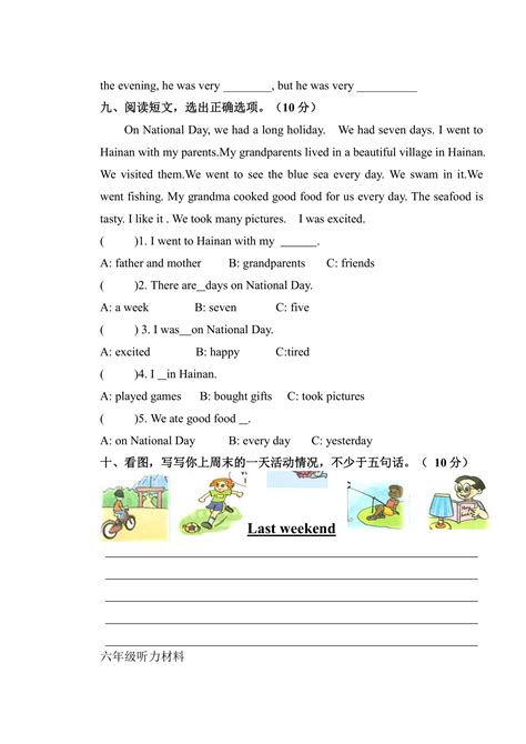 人教PEP六年级下册英语期中试题测试卷七（图片版）(4)_六年级英语期中下册_奥数网