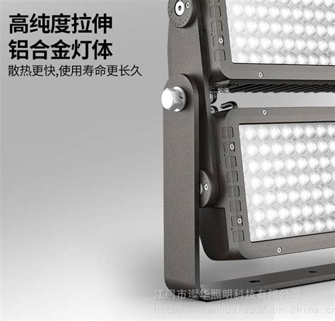 LED投射灯-广东光之城照明科技有限公司
