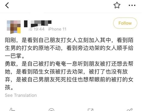 医院否认唐山被打女子去世传言_凤凰网视频_凤凰网