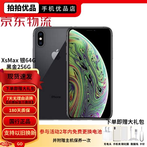 苹果手机14pro max官网价格，苹果14max预计价格 - 海淘族