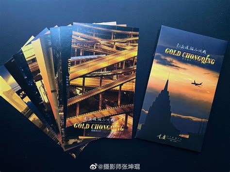中国邮政邮资明信片《无处暖阳不倾城》金色重庆系列已经上架……