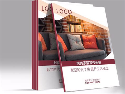 郑州高端板式全屋定制图册设计色卡印刷彩页_V一18736096828-站酷ZCOOL