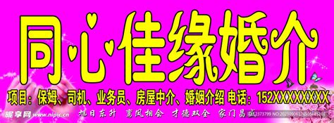 婚礼字体CDR素材免费下载_红动中国