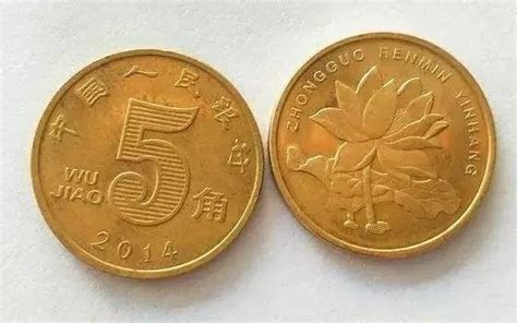 硬币改版在即，这两个年份的荷花5角钱涨了快20倍！你家有吗？|独家报道_中国集币在线