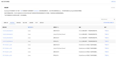 bol脚本，bol脚本官网