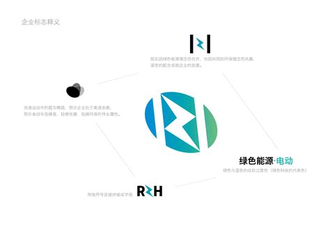 恒辉集团-logo设计公司_郑州包装设计_画册设计_郑州凸凹品牌设计公司