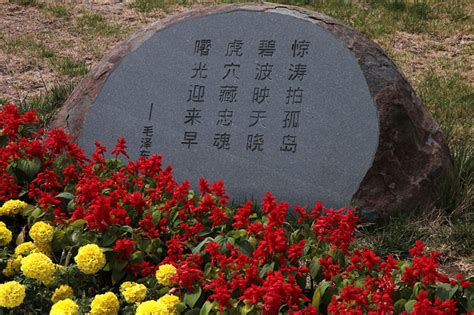 红色地标 |西山国家森林公园无名英雄广场_北京