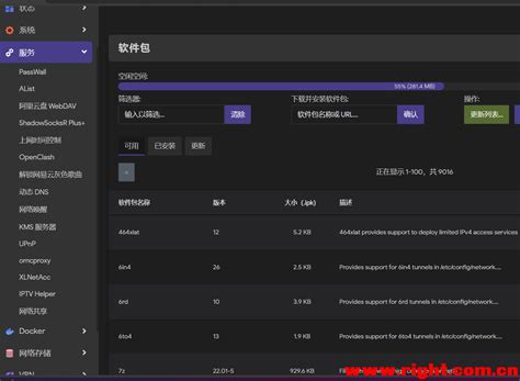 RAX3000M近期openwrt固件都不好用，最后还是恢复中国移动原版固件-OPENWRT专版-恩山无线论坛