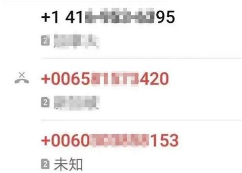 00853开头的电话是诈骗电话吗-00853开头的是什么电话号码-趣丁网