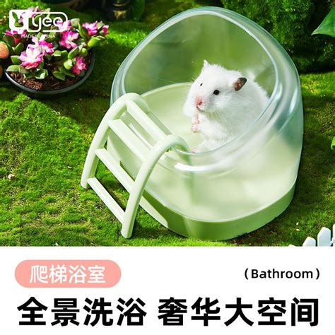 仓鼠浴室厕所两用洗澡盆金丝熊专用浴沙尿砂外接除臭浴盆套装用品-淘宝网