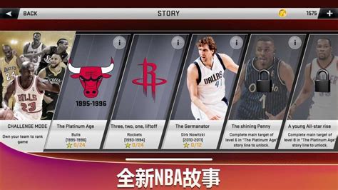 NBA 2K11 简体中文免安装版下载 - 巴士下载站