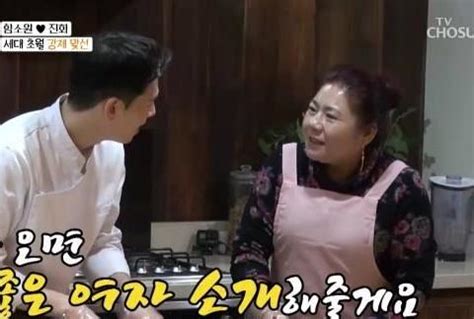 咸素媛婆婆化身红娘，给韩国厨师介绍中国女孩，一说年龄被吓坏！|妻子的味道|中韩|婆婆_新浪新闻