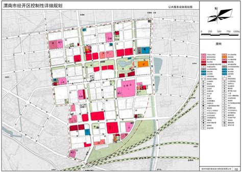 渭南市城市总体规划（2010-2020）