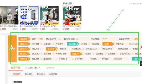 1688商品如何铺货到店铺？ - 知乎