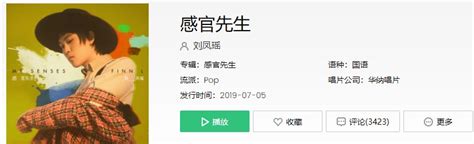 《骁》最新曲谱(井胧、井迪儿)-井胧、井迪儿钢琴谱吉他谱|www.xinyuepu.com-新乐谱