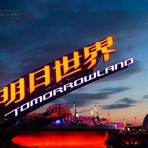 2019明日世界_旅游攻略_门票_地址_游记点评,上海迪士尼度假区旅游景点推荐 - 去哪儿攻略社区