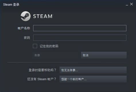 steam蒸汽平台下载_steam蒸汽平台国区最新版v4.55.34.56 - 软件下载 - 教程之家