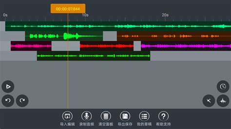 音频音乐剪辑软件电脑录音软件歌曲编辑分割裁剪合并升调降调变速-淘宝网