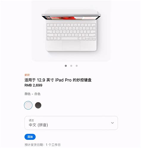 苹果iPad价格_iPad pro推荐_苹果平板ipad-什么值得买