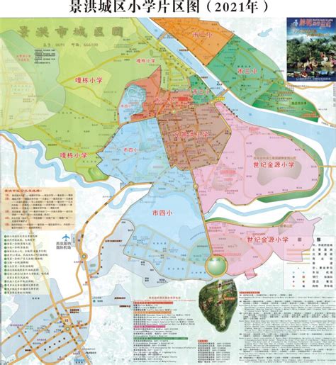 景洪市地图图片