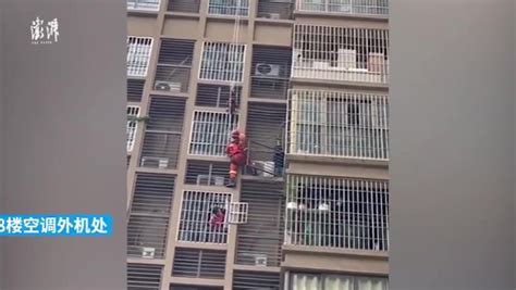 男孩为救猫被困8楼空调外机处，跟消防炫耀“爬到这3次了”_手机新浪网