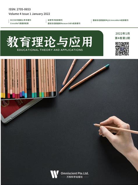 我国中小学综合实践活动课程开发模式研究 -中国人民大学复印报刊资料