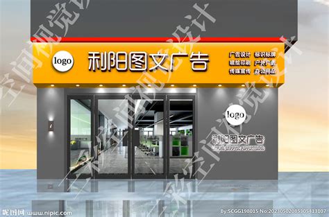 阳新万豪图文广告装饰有限公司 设计制作安装一站式服务热线：17371768196