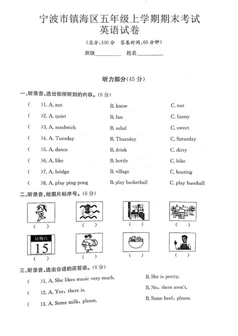 维他 的图像结果