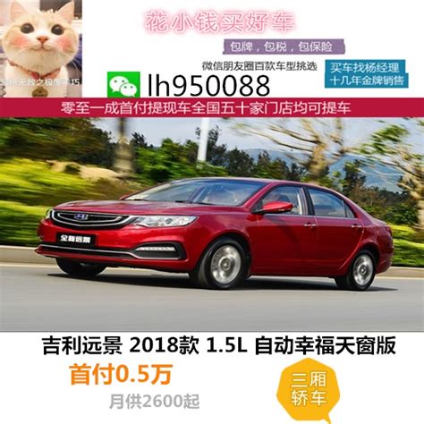 桃园县毛豆新车网。-258jituan.com企业服务平台
