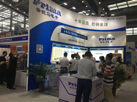 普锐马电子持续亮相中国电子展-上海普锐马电子有限公司