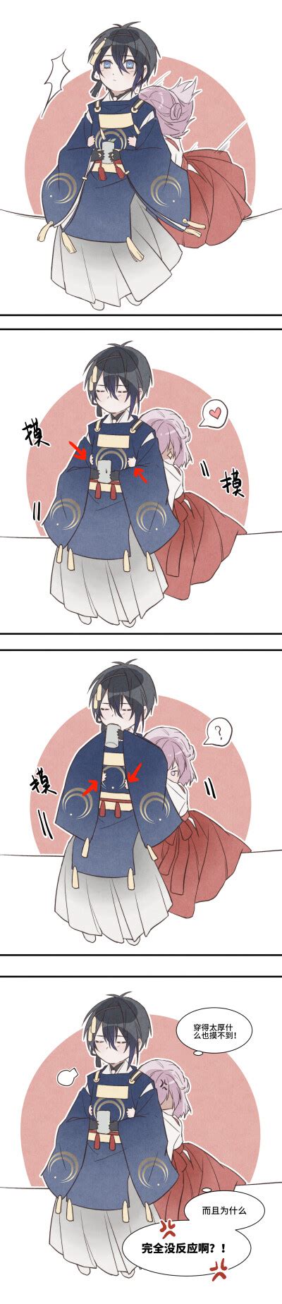 女审者三日月宗近图片 女审者三日月宗近图片