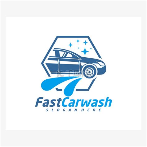 汽车洗车logo标志矢量图素材