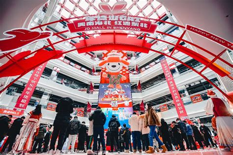 京东打开线下零售的新风口：全渠道布局下的新消费场景—会员服务 中国电子商会