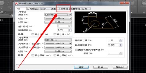 CAD怎么设置线型比例？AutoCAD2012设置线型比例的方法 - 系统之家