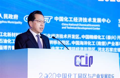 2018中国化工园区与产业发展论坛在珠海隆重召开-中心动态－中国化工经济技术发展中心