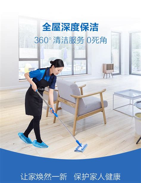附近最好的打扫卫生公司有哪些 - 上海福庭保洁服务有限公司
