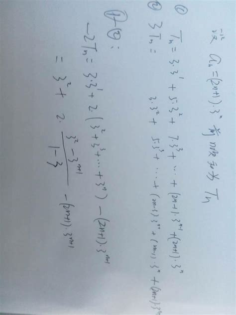 (2n+1)的阶乘除以(2n-1)阶乘等于?