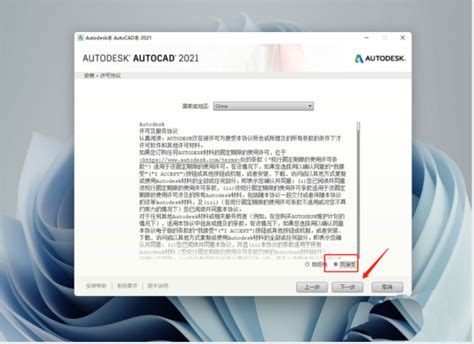 Autocad 2020完整版下载 CAD 2020官方下载--系统之家