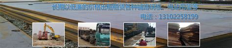 路面钢模板-武汉市洪山区九州建材经营租赁部