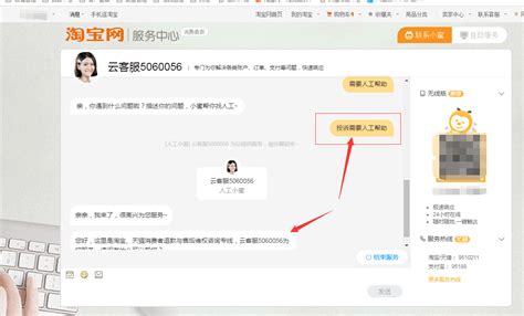 平安普惠客服电话号码及转人工服务指南_逾期资讯_资讯