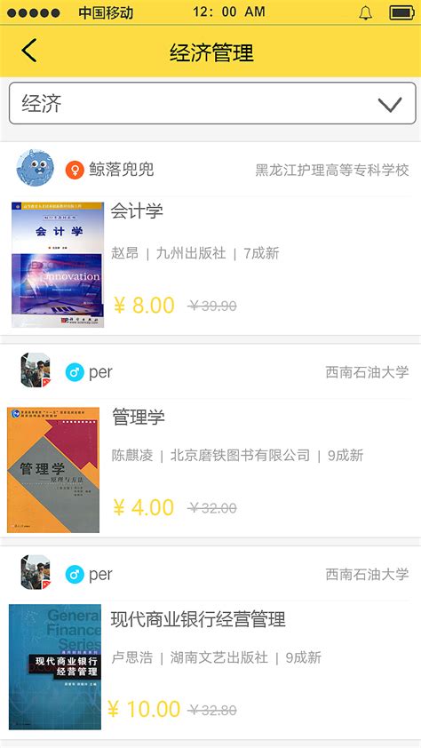 五大二手书交易网站排名_特玩下载te5.cn