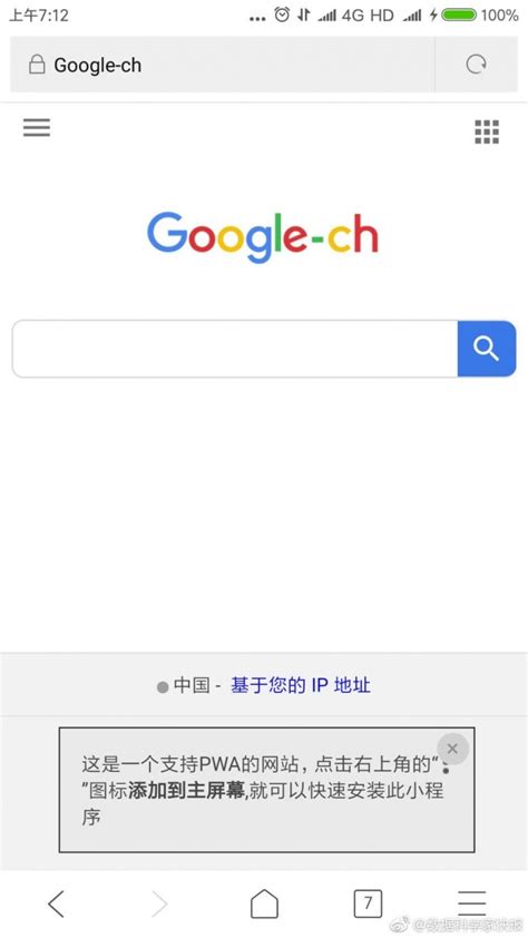 谷歌搜索SEO优化技巧（做谷歌seo有效果吗）-8848SEO